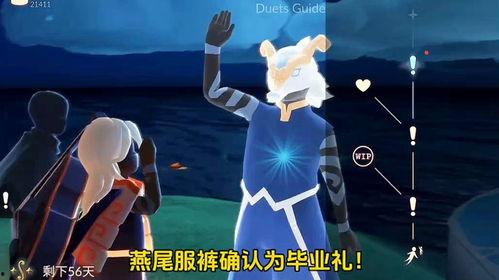 光遇最新季节爆料蝴蝶结,揭秘光遇新季节的神秘魅力