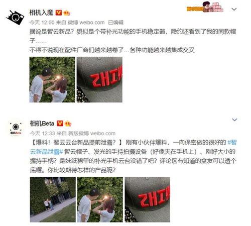 新品最新爆料视频大全集,一网打尽最新科技动态